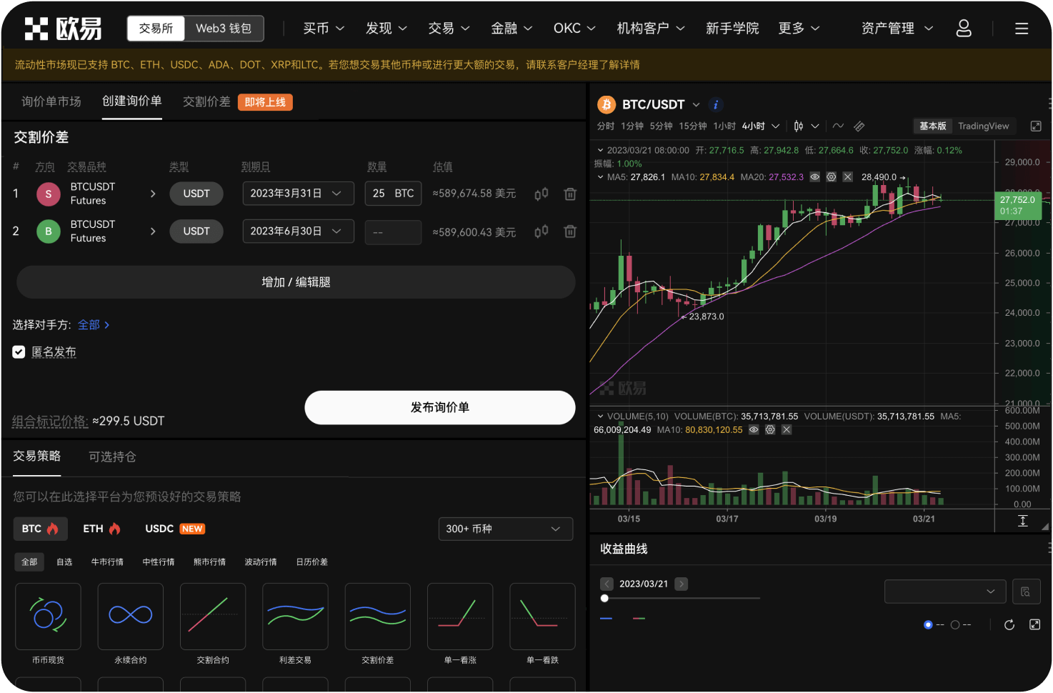 IPFSNexus交易所的IPFS网关哪个快
